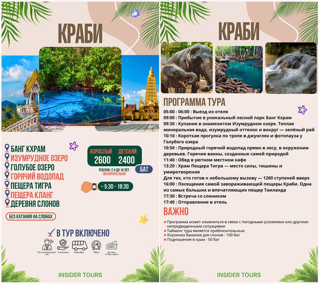 Коллажи Инсайдер - 55
