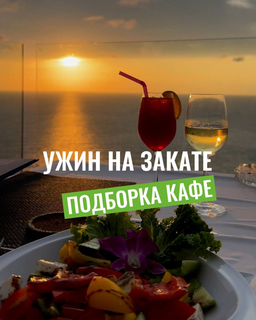 photo_2024-09-04_14-43-37