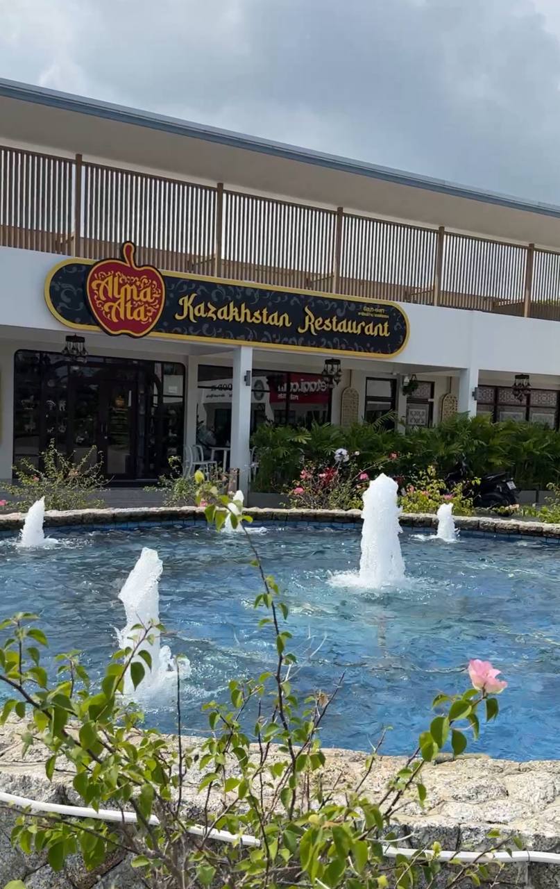 Чалонг, AlmaAta Kazakhstan Restaurant точный адрес