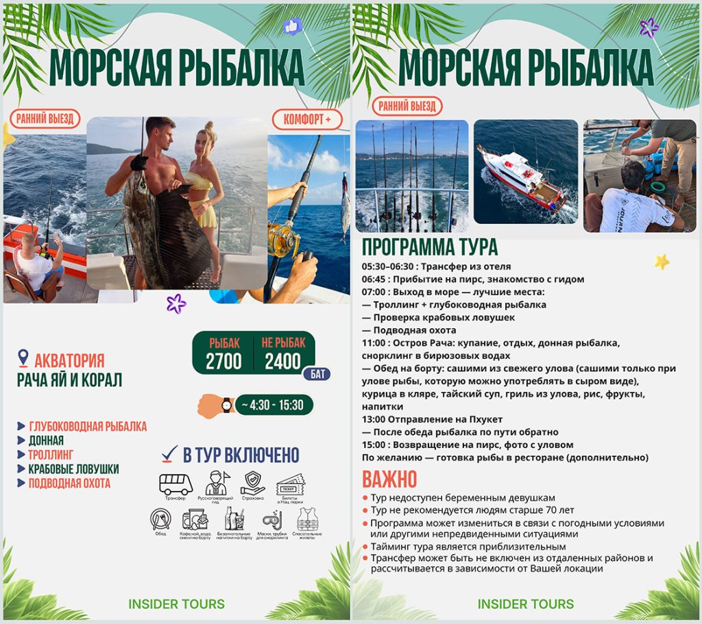 Коллажи Инсайдер - 75