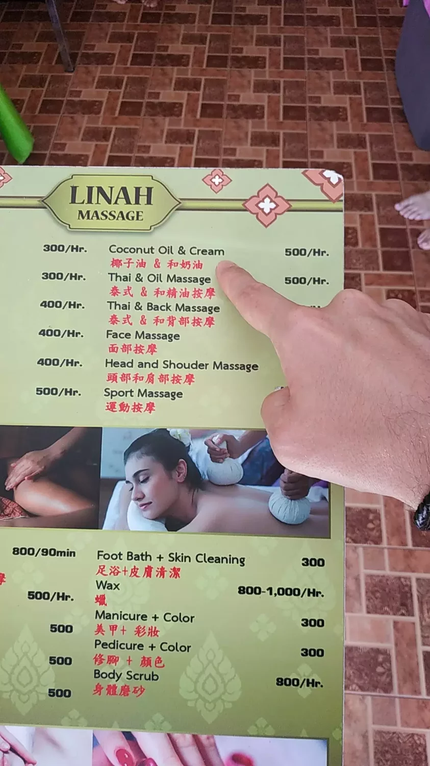 Kata, Linah Massage адрес