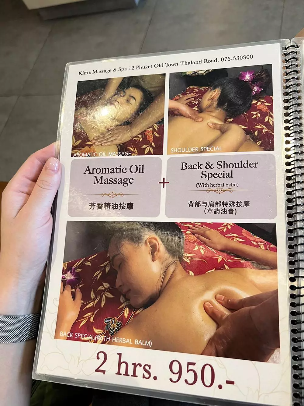 Phuket Town, Kim’s Massage & Spa 12 Old Town Thalang Road map
