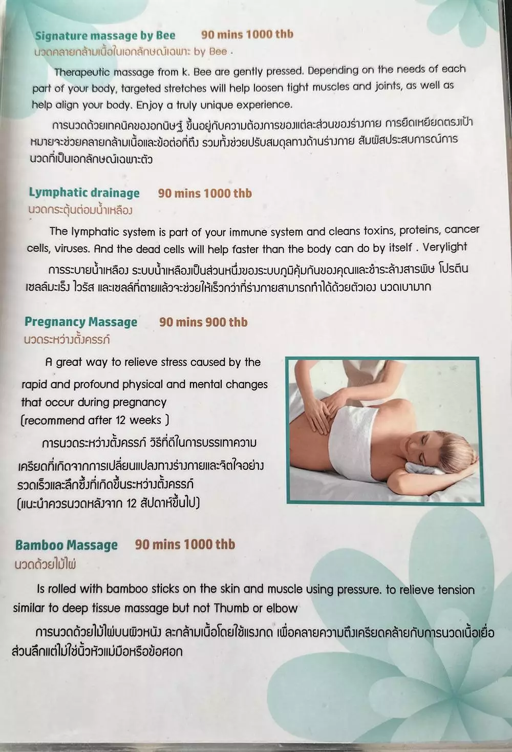 Bang Tao, Arkanit Signature Massage by Bee address