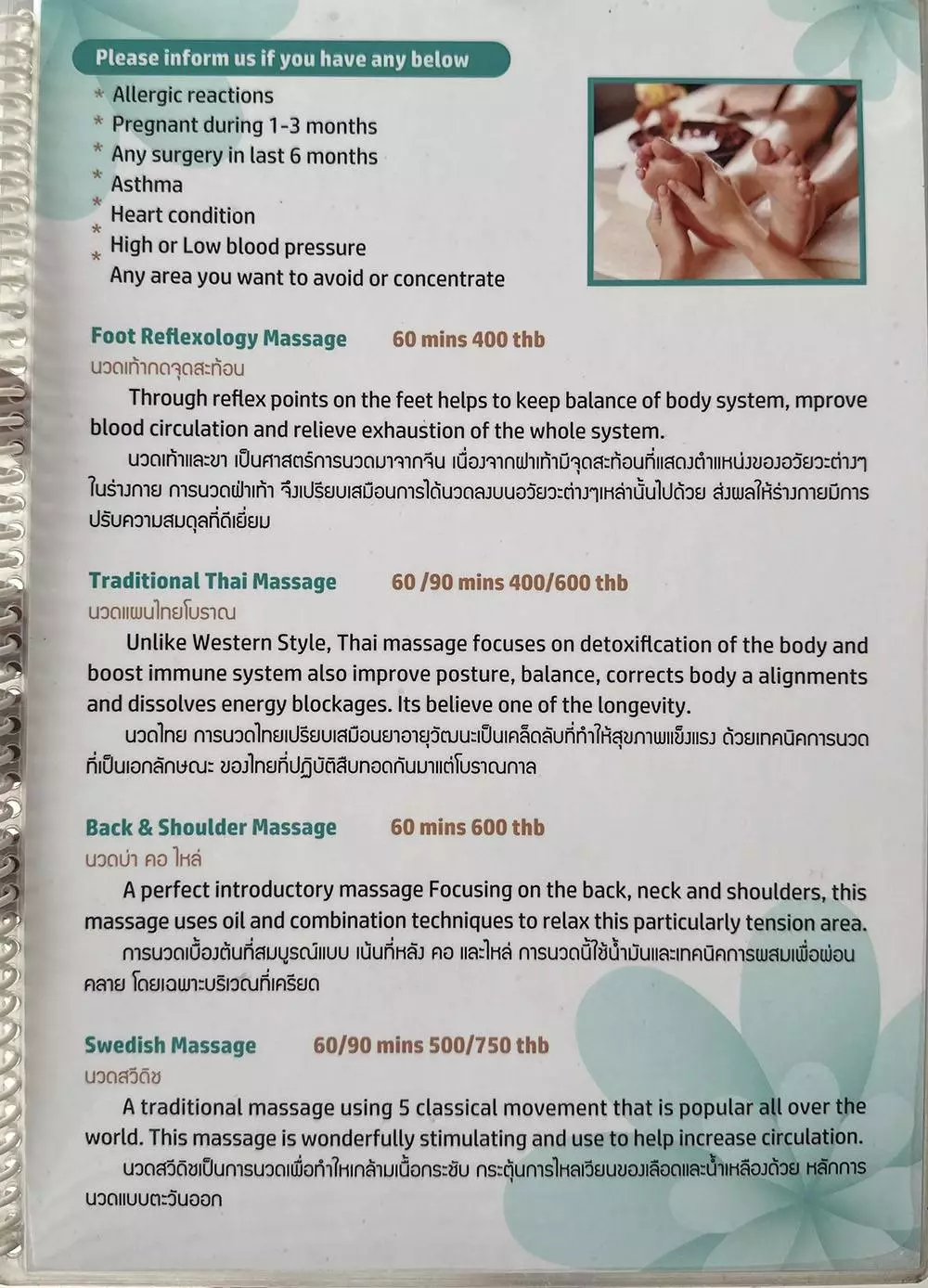 Bang Tao, Arkanit Signature Massage by Bee map