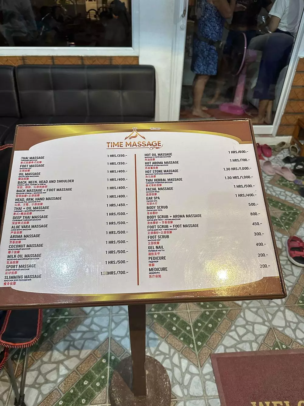 Kamala, Time Massage exact address