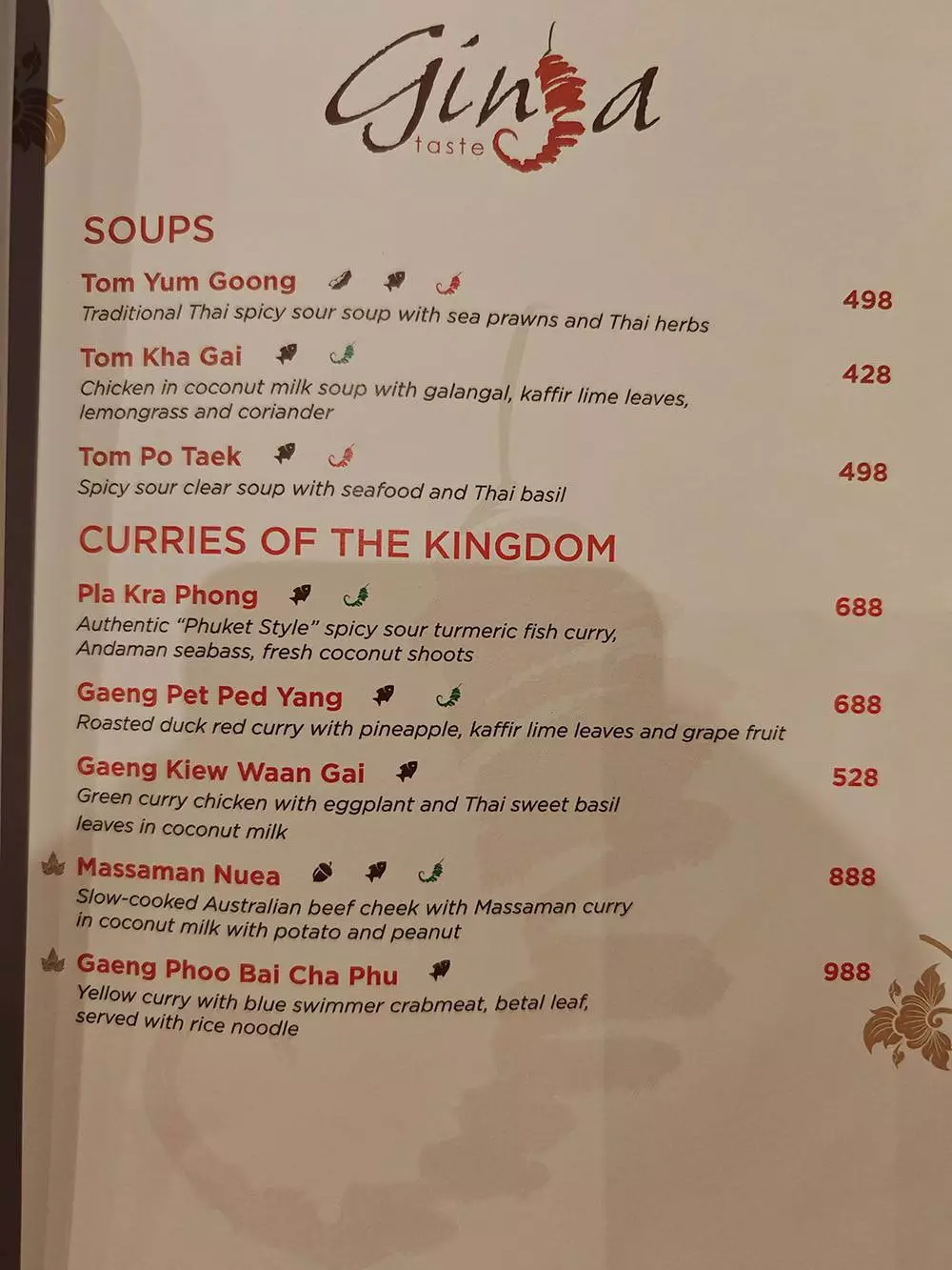 Mai Khao, Ginja Taste directions