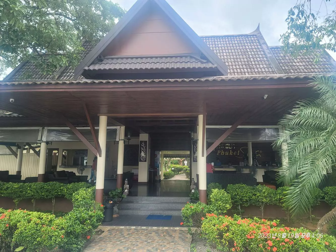 Chalong, Papa Massage address