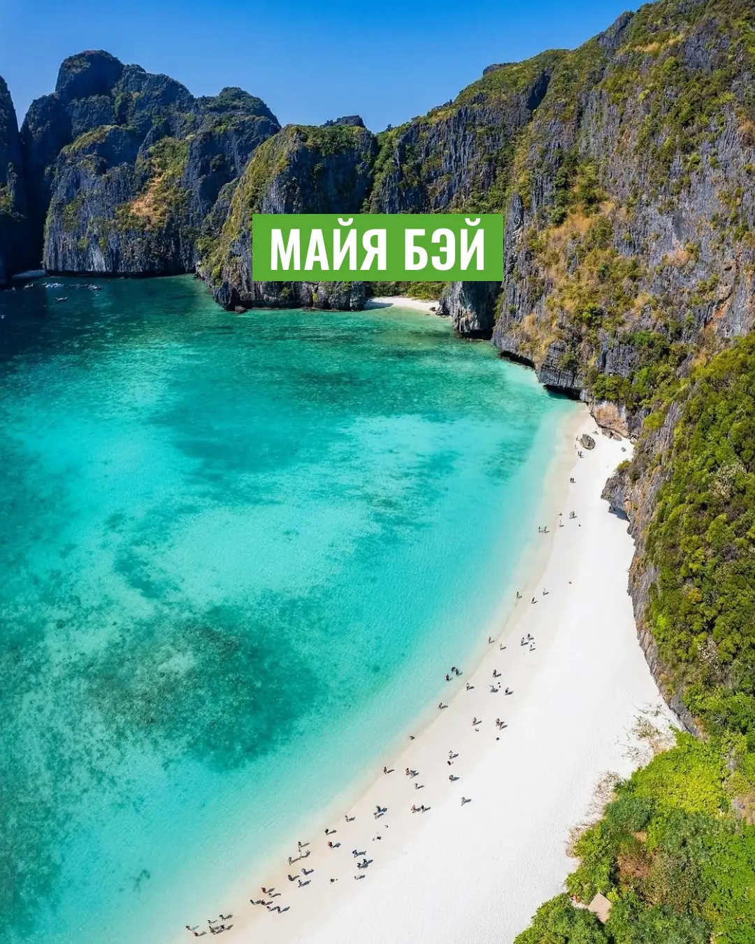 Экскурсия на остров Пхи-Пхи найти