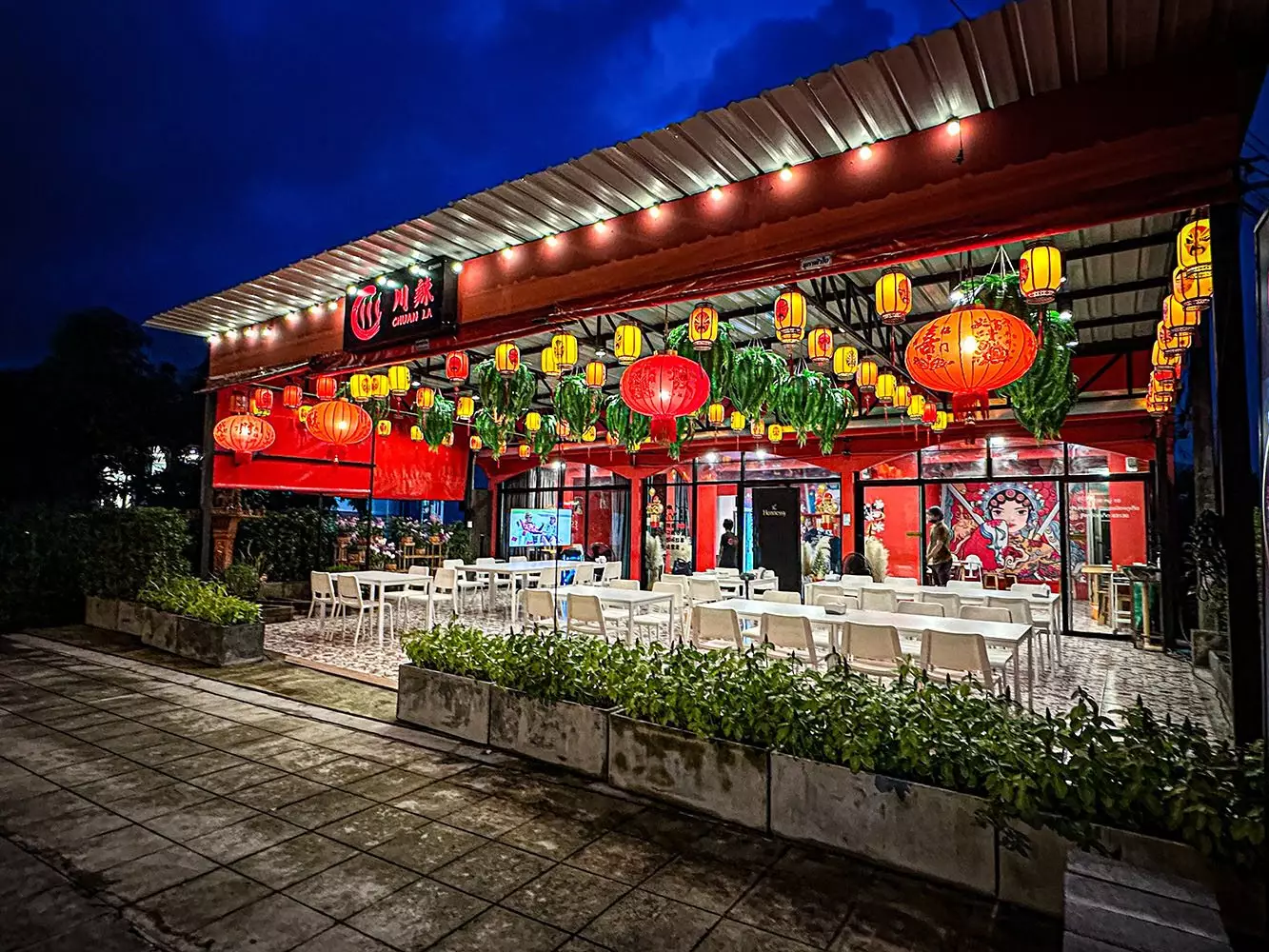 Chalong, Chuan LA Chinese Mala Restaurant explore