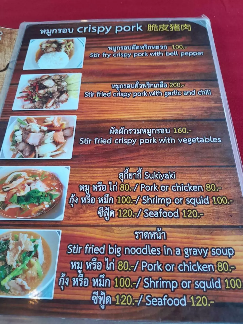 Rawai, THE CORNER HUT Local Thai Food working hours