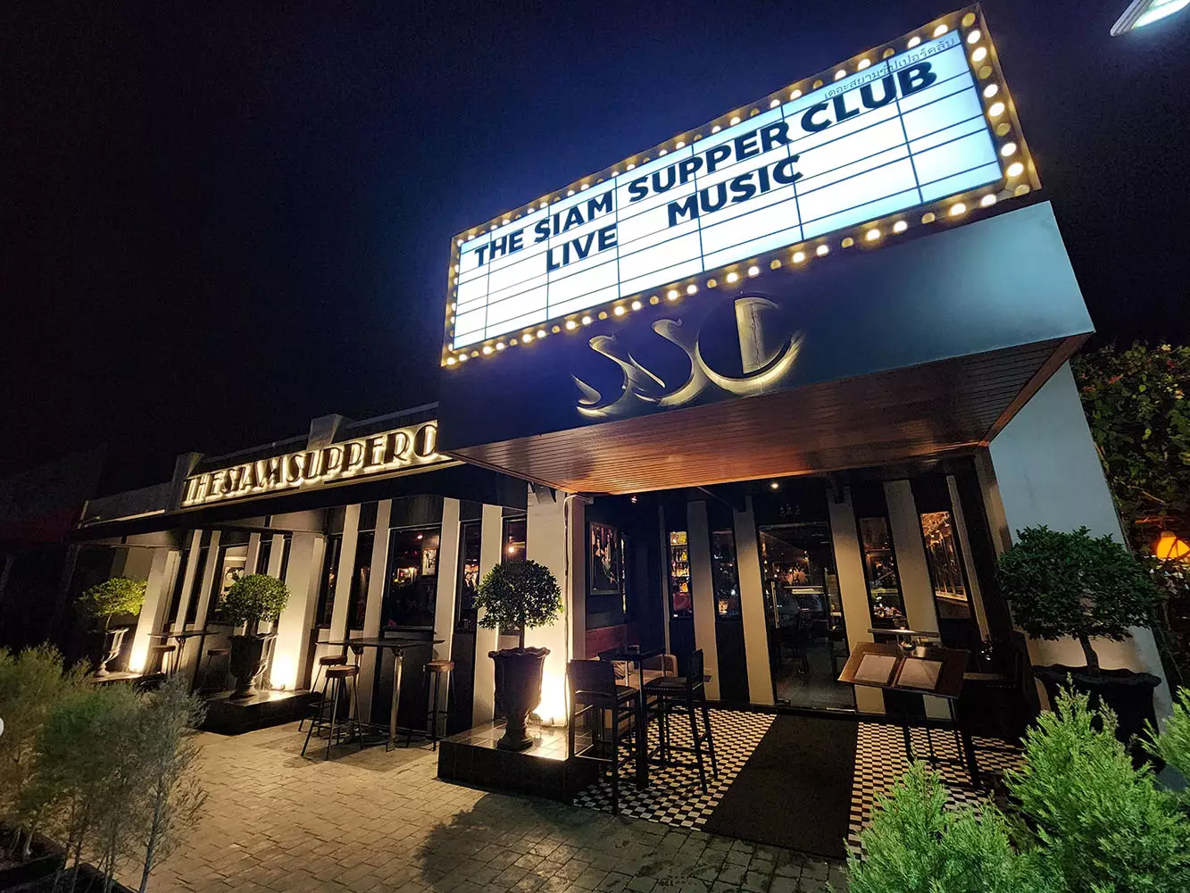 Bang Tao, The Siam Supper Club directions