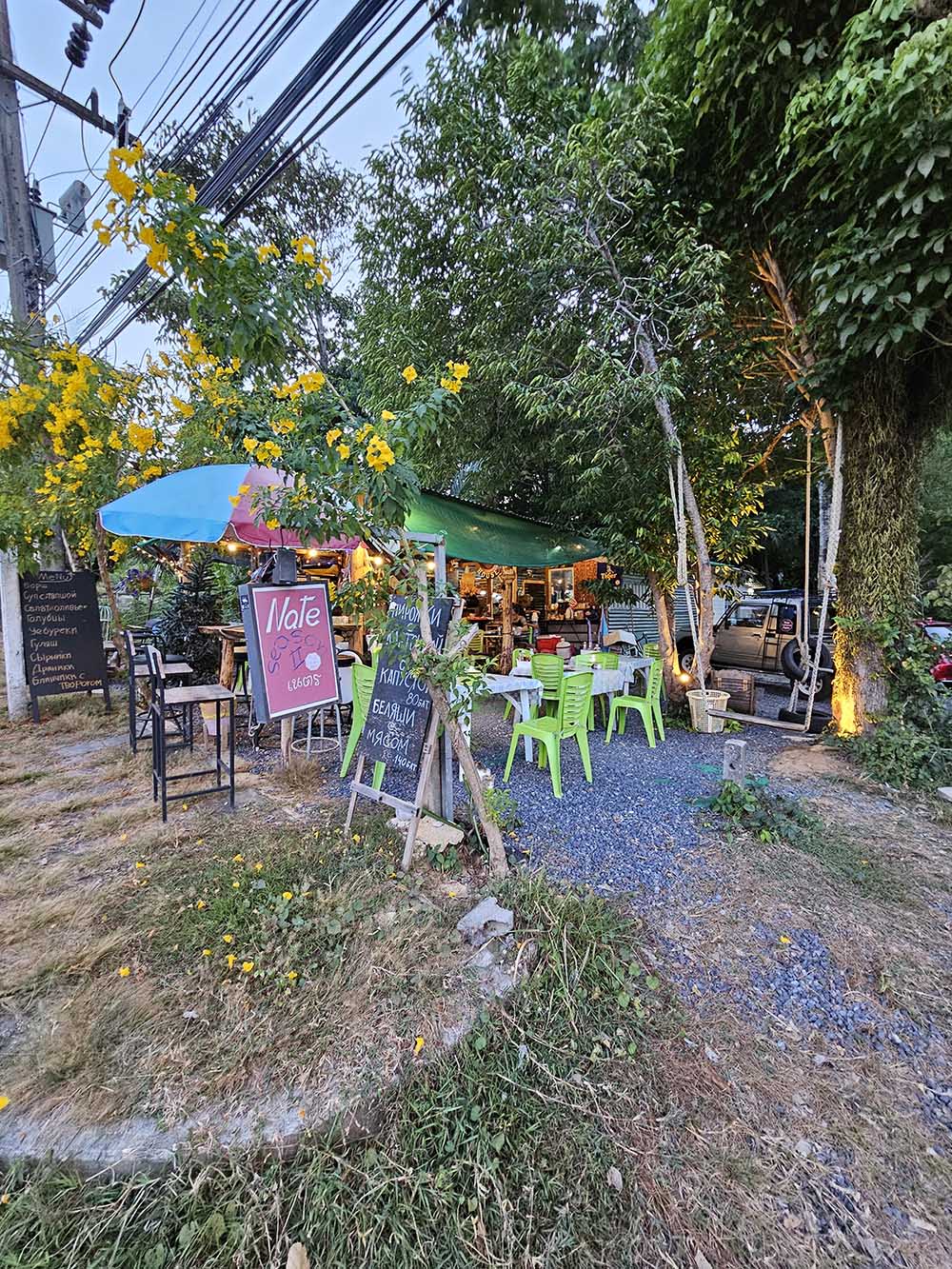 Rawai, Nate. Season II opening hours