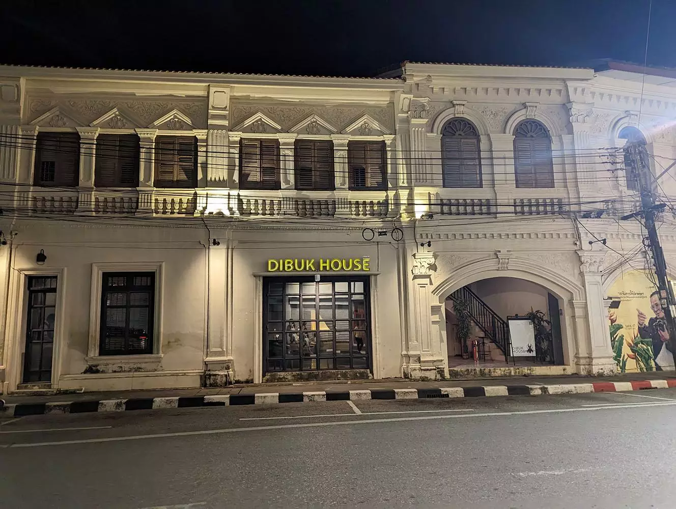 Phuket Town, Dibuk House сходить