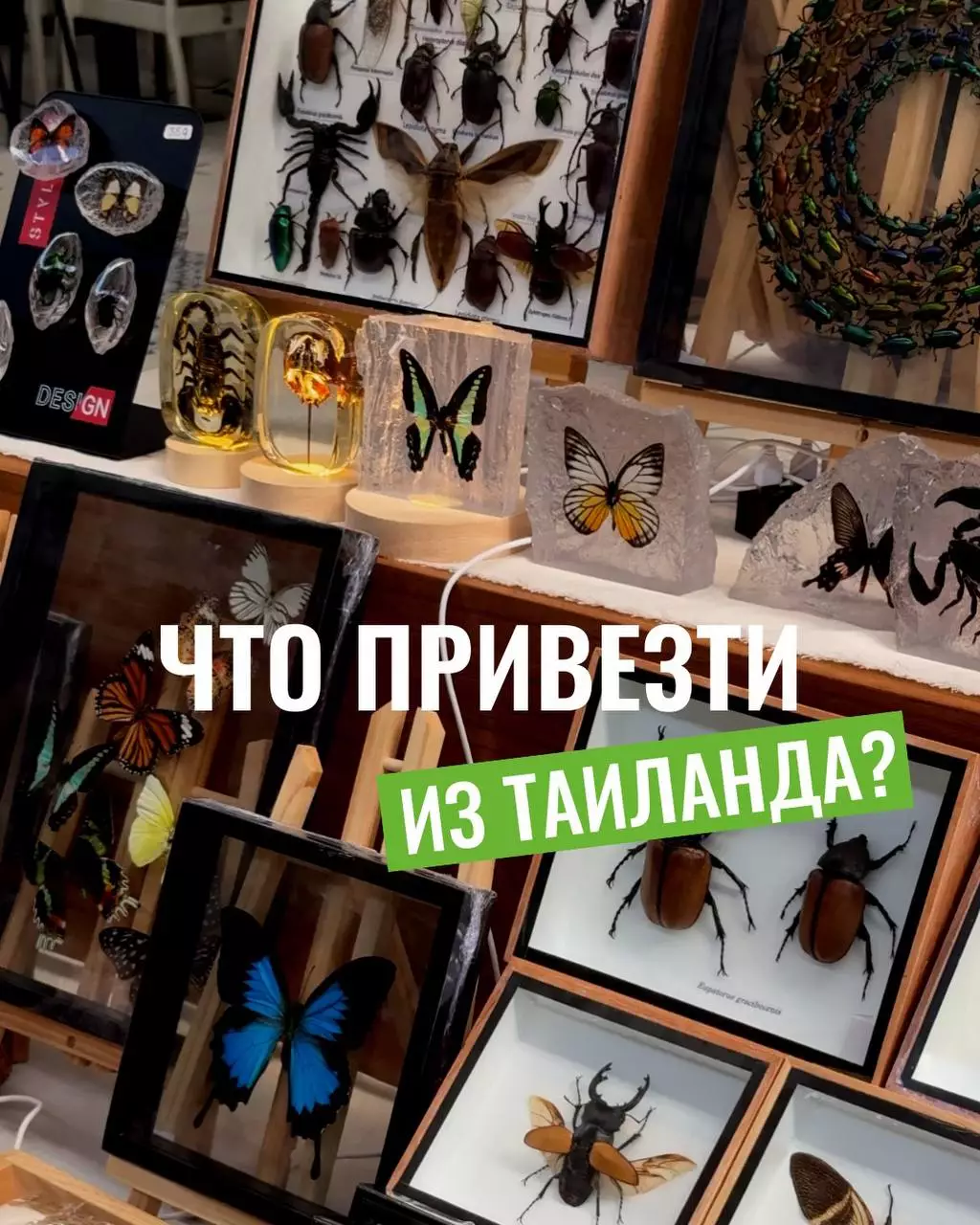 Что привезти из таиланда в подарок сувениры