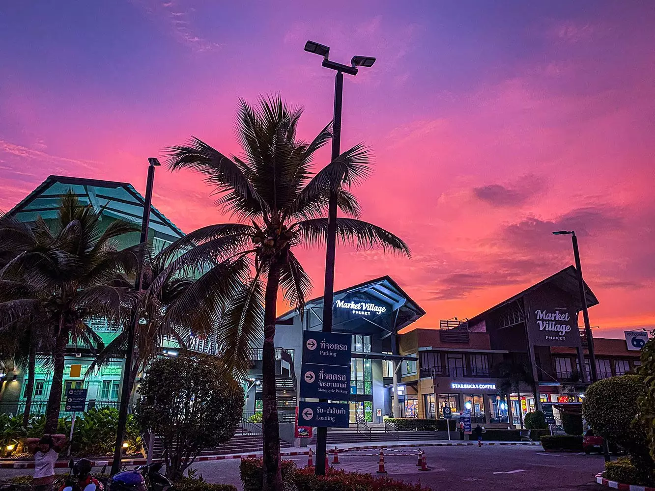 Market Village Shopping Mall in Phuket