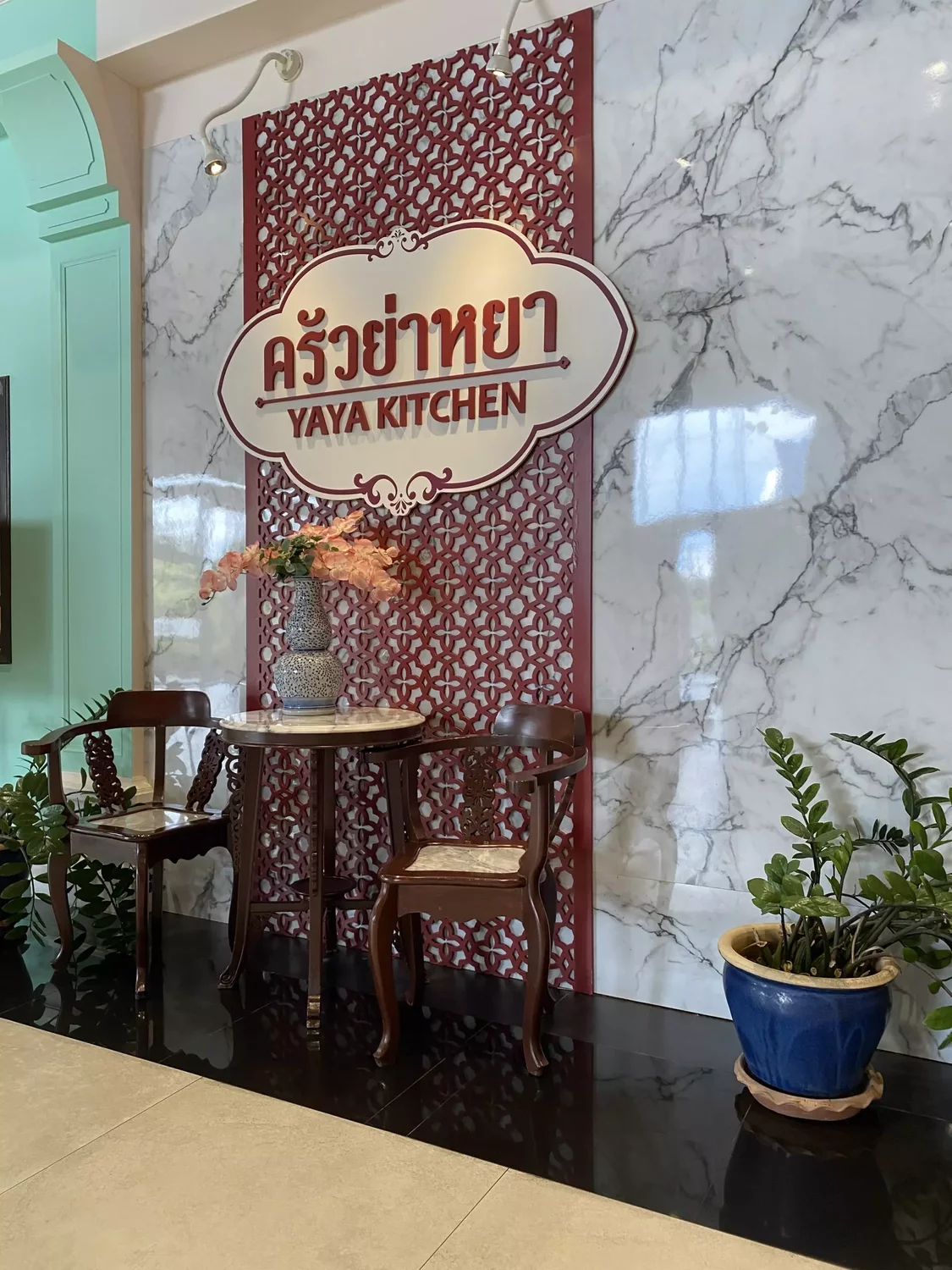 Si Sunthon, Krua Yaya (Yaya Kitchen) точный адрес