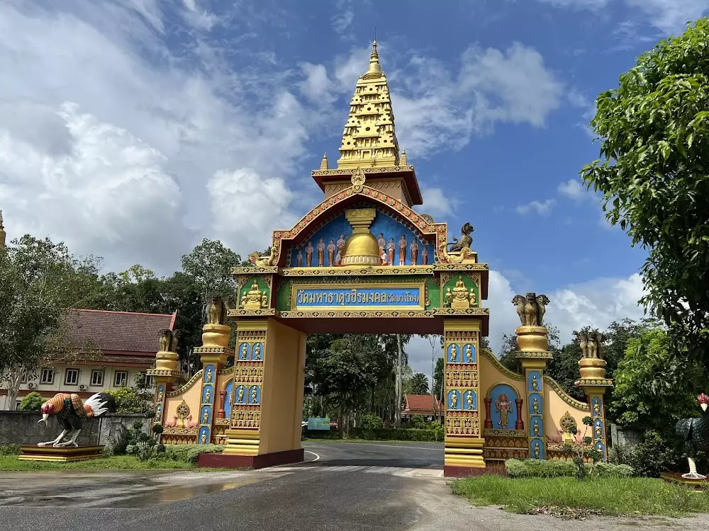 Krabi, Wat Maha That Wachiramongkol (Wat Bang Thong) где находится
