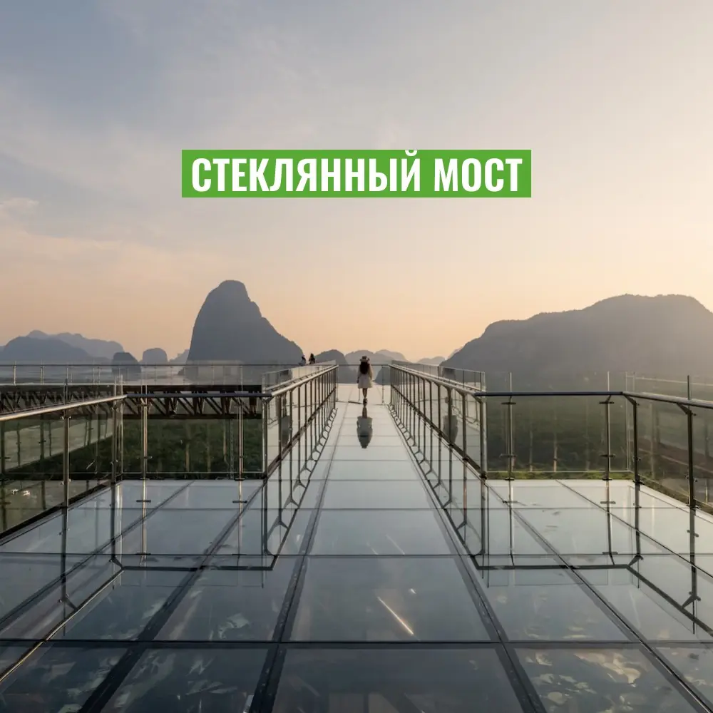 Экскурсия Путь Аватара время работы