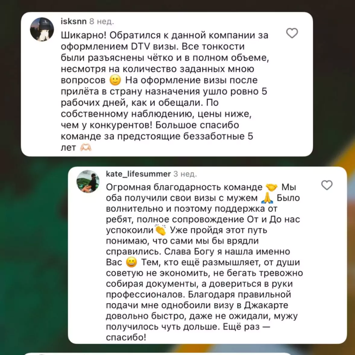 DTV визы от Easythai сходить