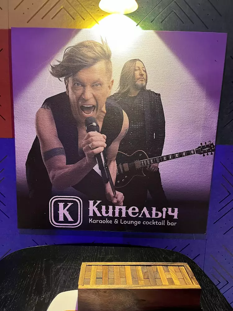 Патонг, КИПЕЛЫЧ точный адрес