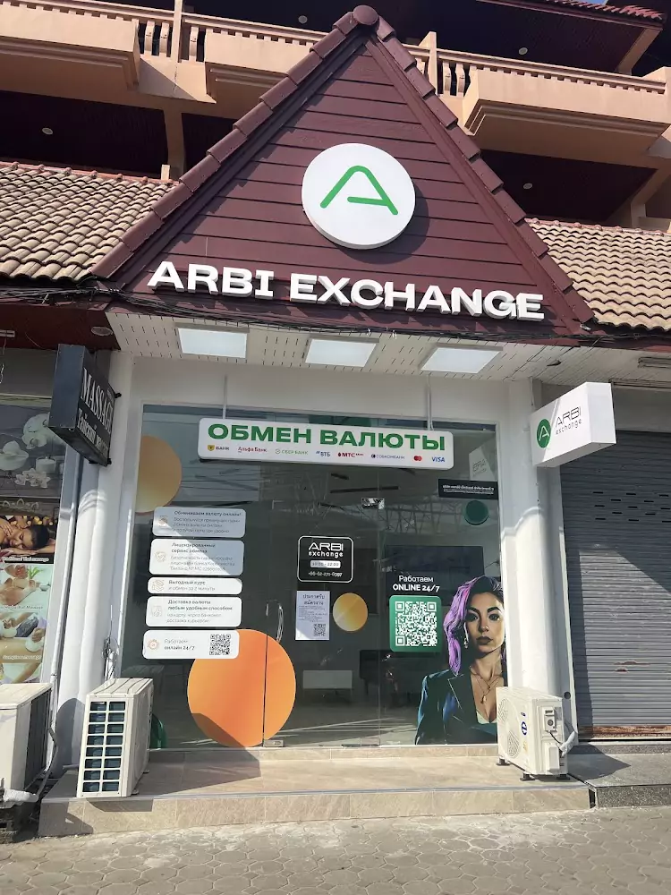 ARBI Exchange exact address