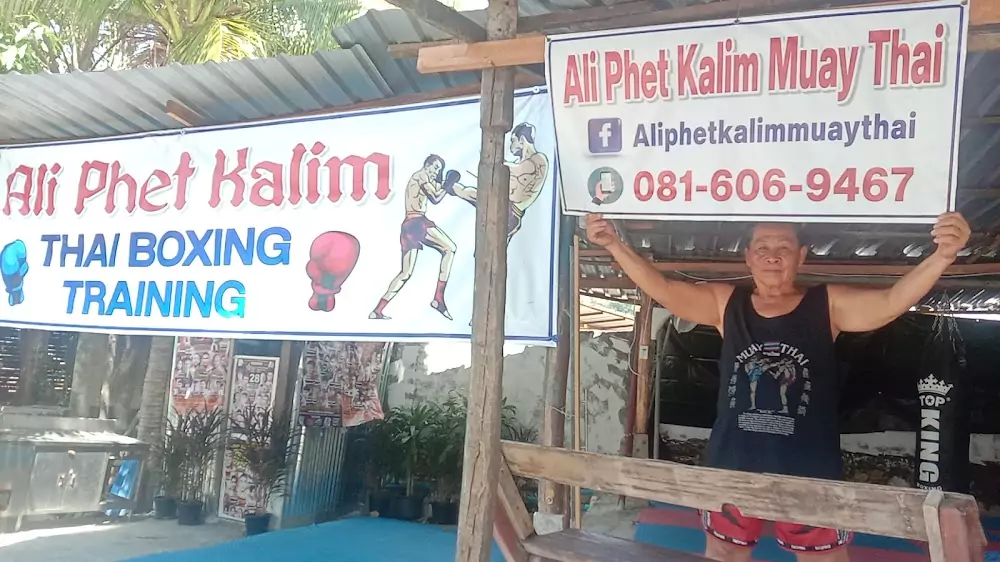 Патонг, Ali Peth Kalim Muay Thai как добраться