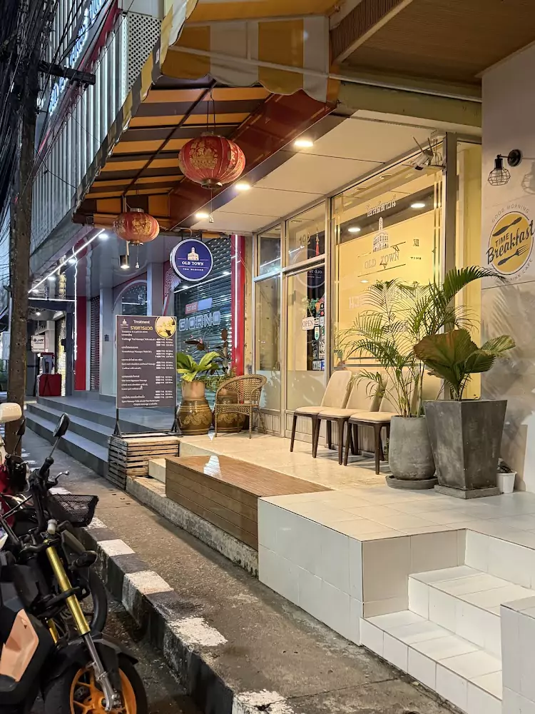 Пхукет таун, Oldtown Thai Massage Phuket добраться самостоятельно