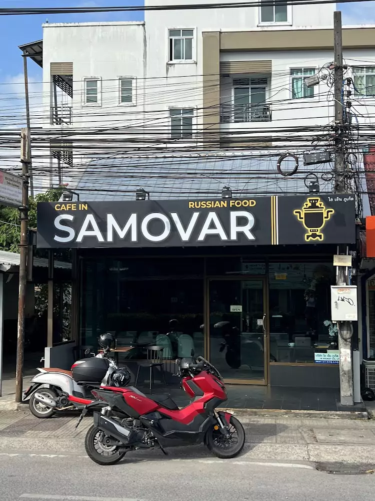Кату, IN SAMOVAR как доехать