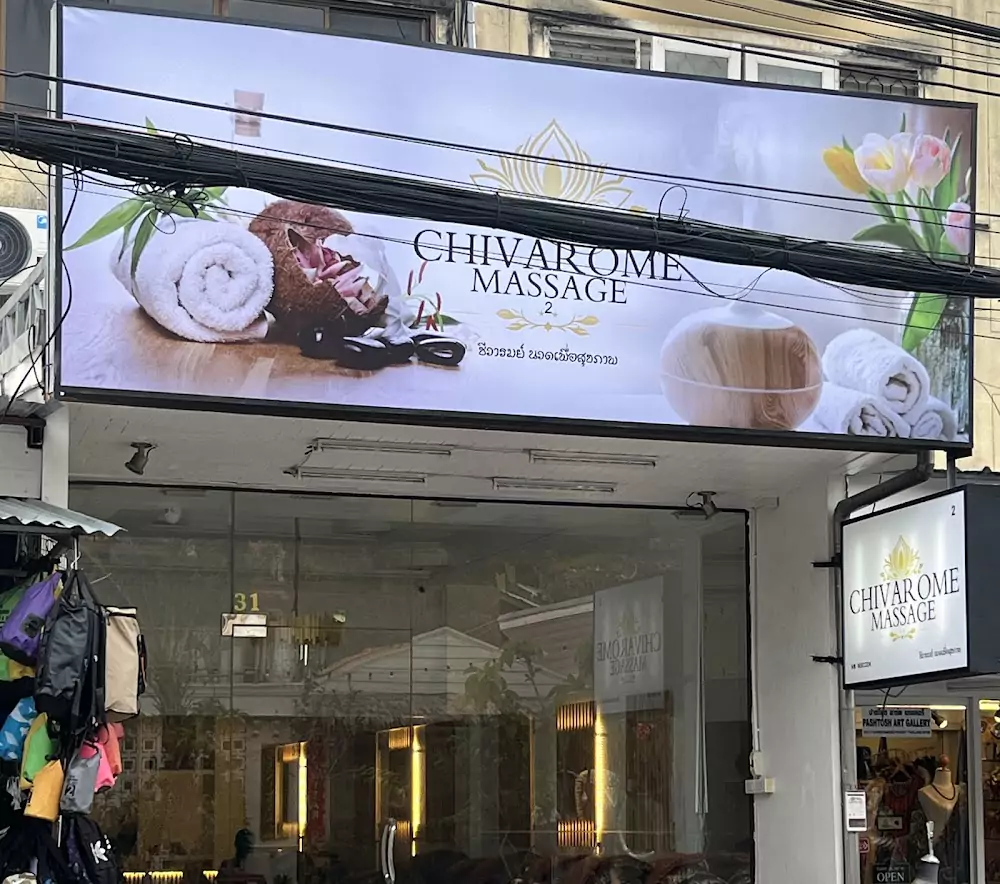 Карон, Chivarome Massage (Karon Road) найти