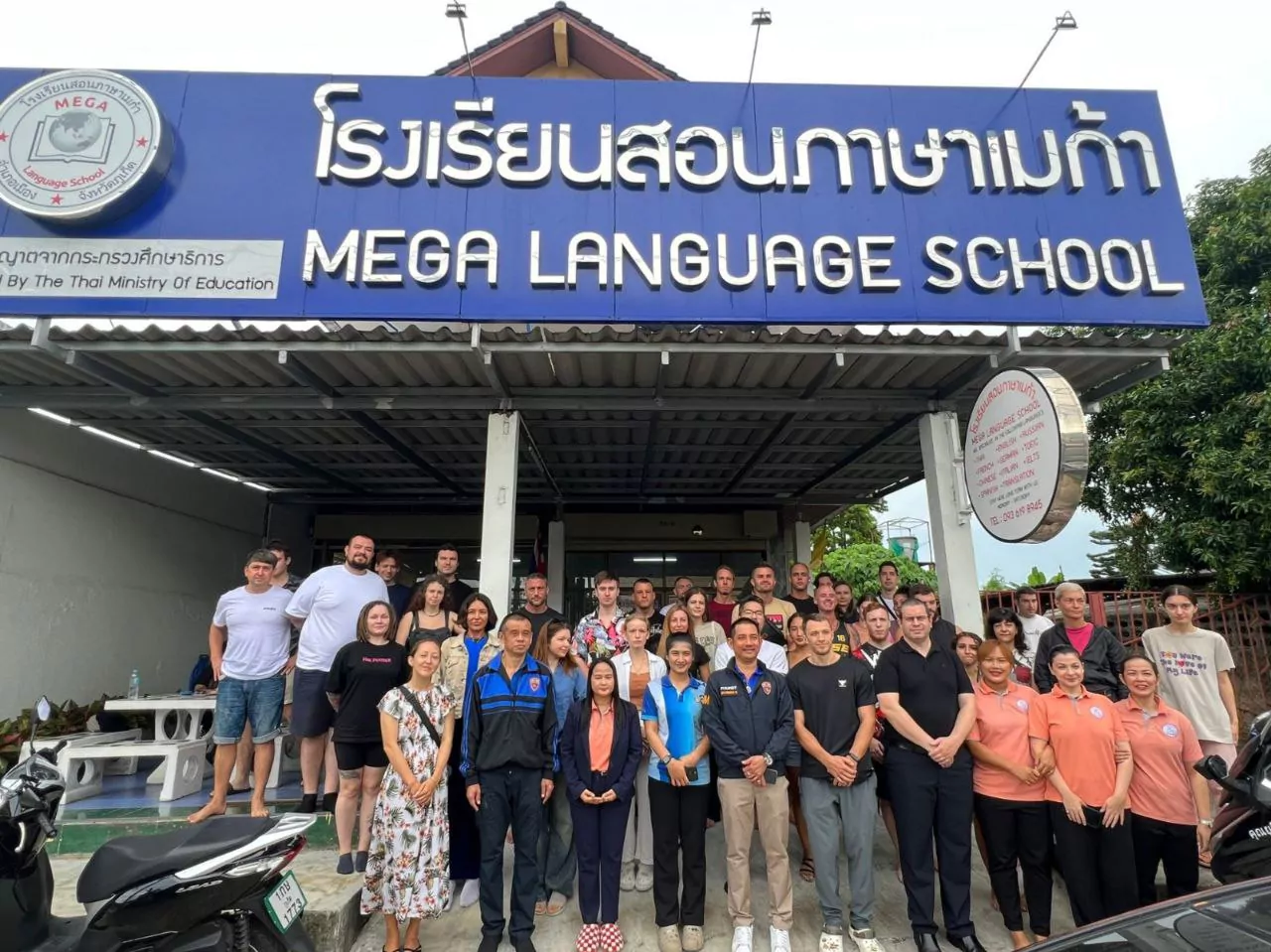 Mega Language School how to get there