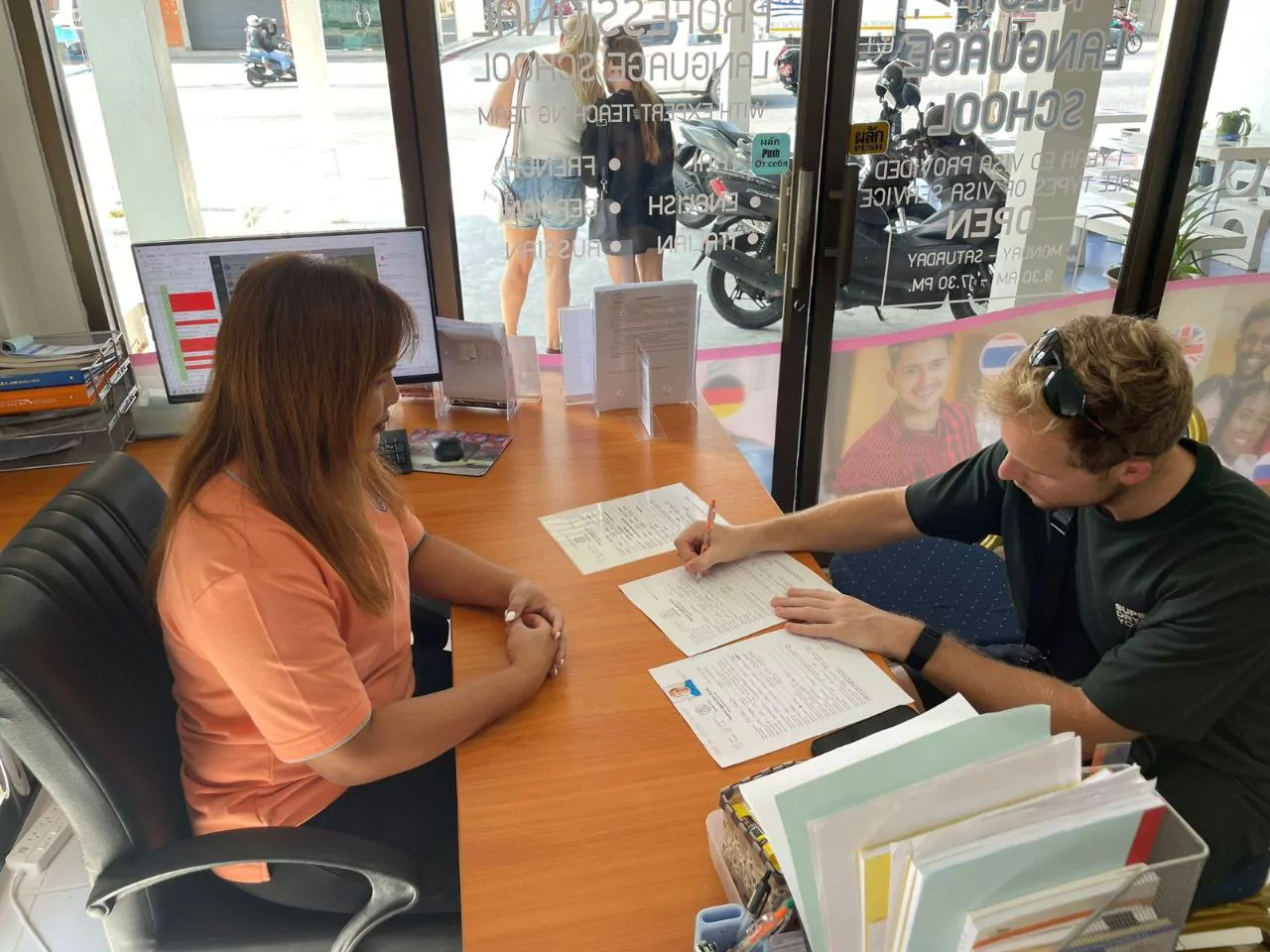 Mega Language School route