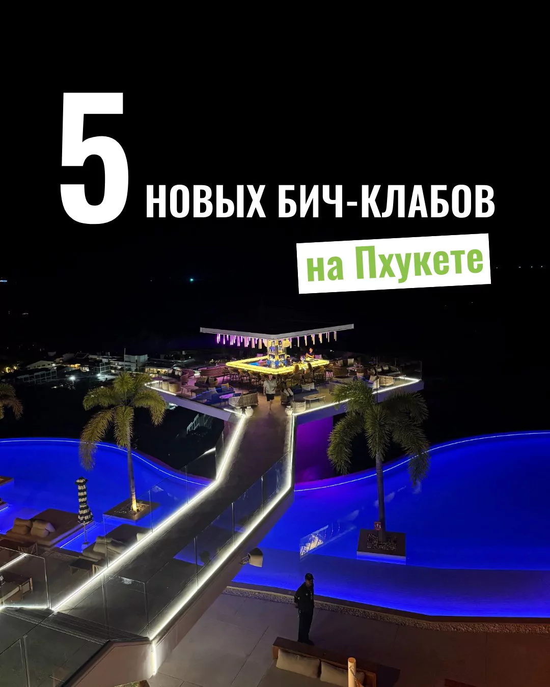 5-UblvL_0Pm4neYUmJG3TOeNnmyq7GMl