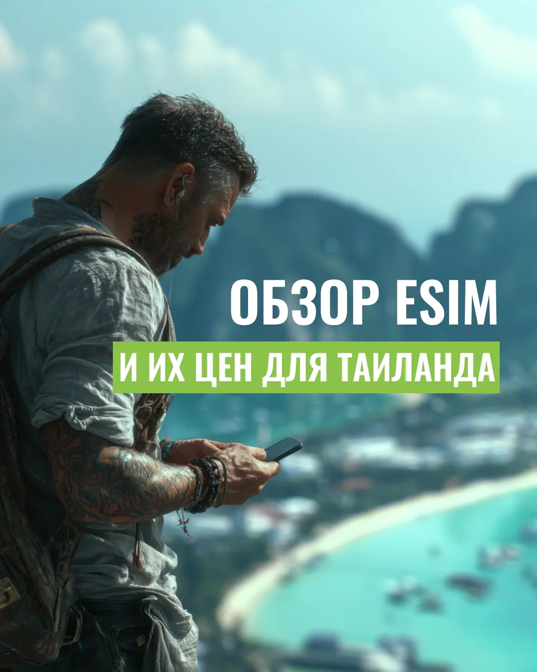 TKP-8MO2x-V22BShPgyD7X2S3E5T3tno