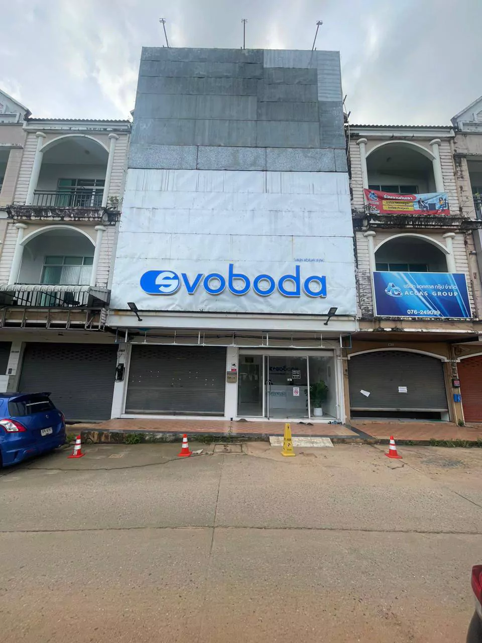 Rassada, Svoboda — Medical Center find