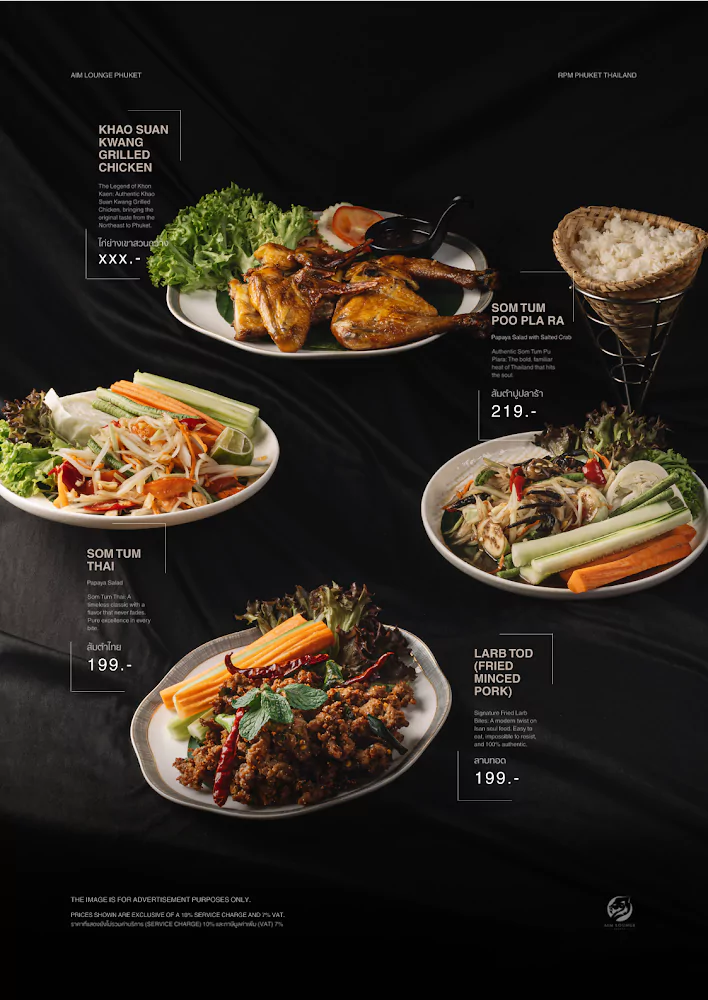 Ko Kaeo, Aim Lounge Phuket exact address