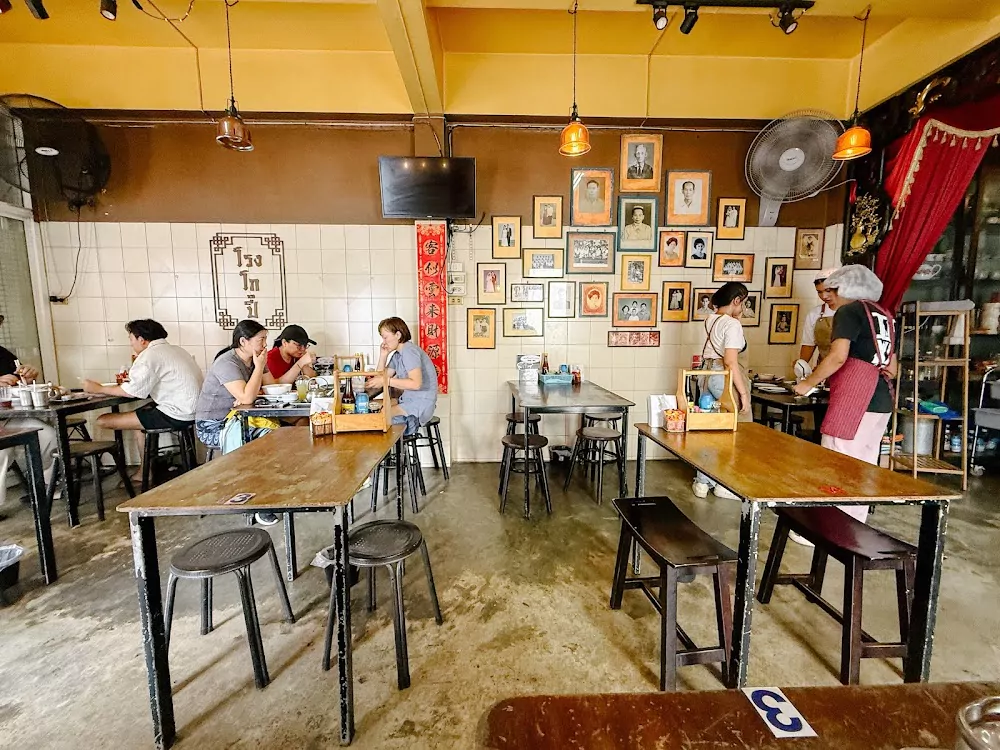 Phuket Town, Rong Kopi route