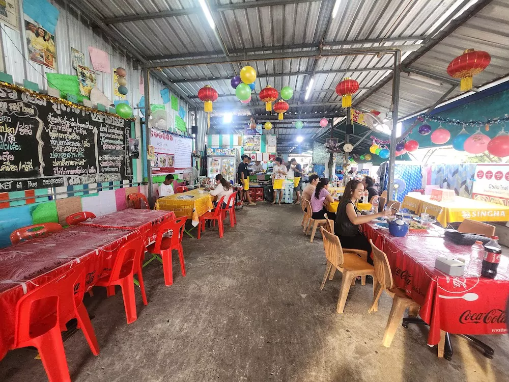 Kathu, khrua ohm find