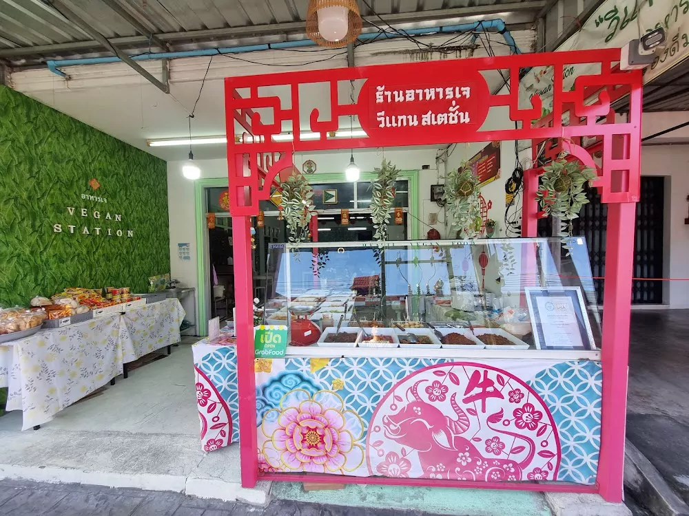 Phuket Town, Vegan Station route