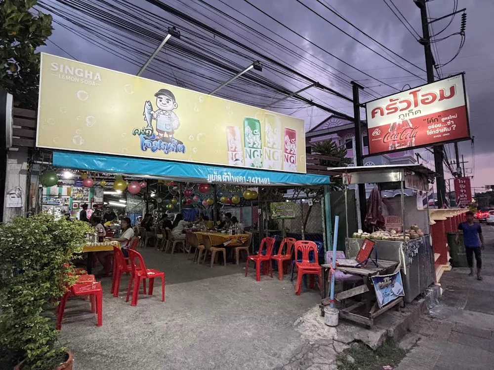 Kathu, khrua ohm photo