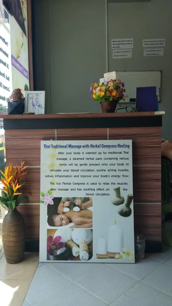 Карон, HATAVAT MASSAGE время работы