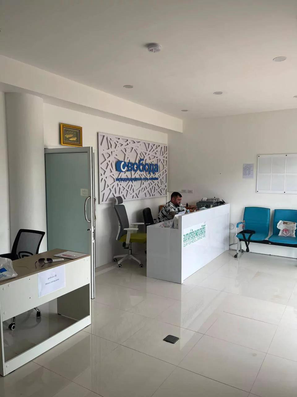 Rassada, Svoboda — Medical Center route