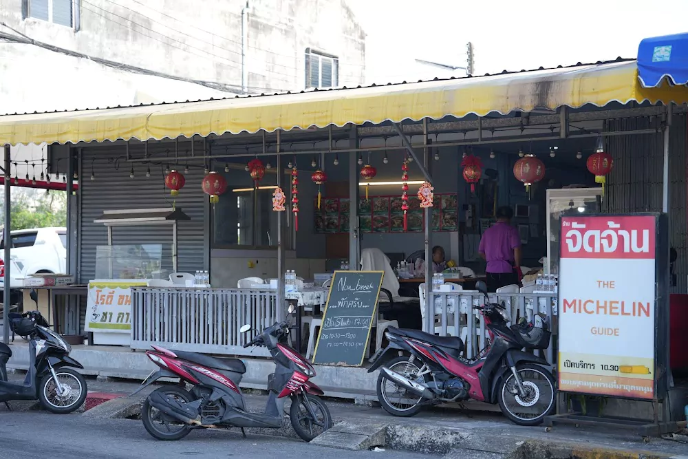 Phuket Town, Jadjan by Ko Daeng how to get there