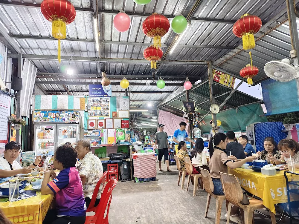 Kathu, khrua ohm how to reach