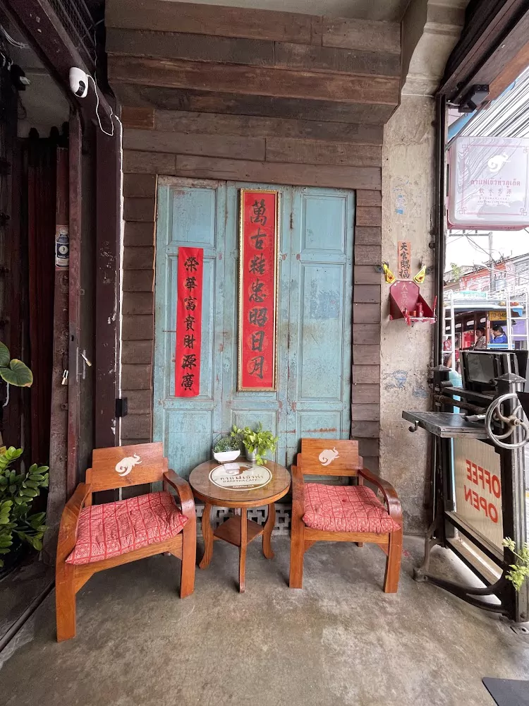 Пхукет таун, Khaotha Cafe Phuket где находится