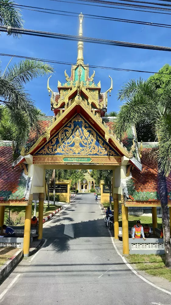 Chalong, Wat Ladthi Wanaram (Wat Tai) how to reach