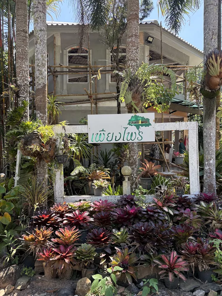 Pa Klok, Peang Prai Restaurant address