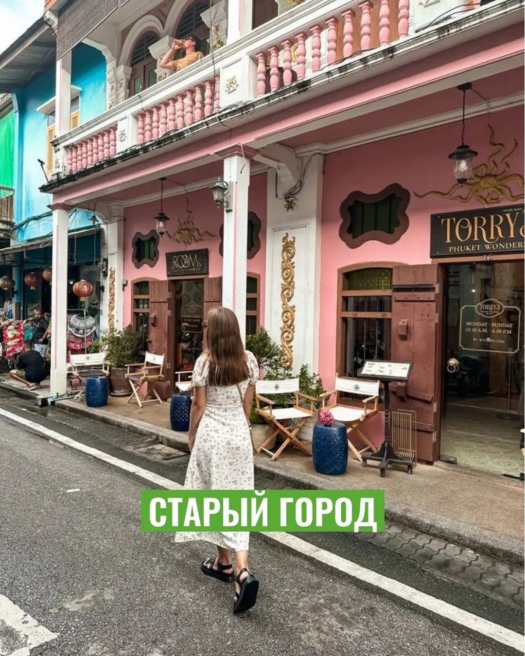 Обзорная экскурсия по Пхукету маршрут