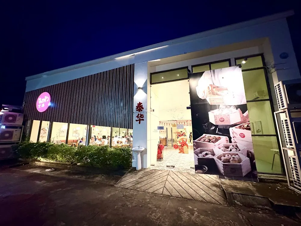 Phuket Town, JingHua Chinese Restaurant explore