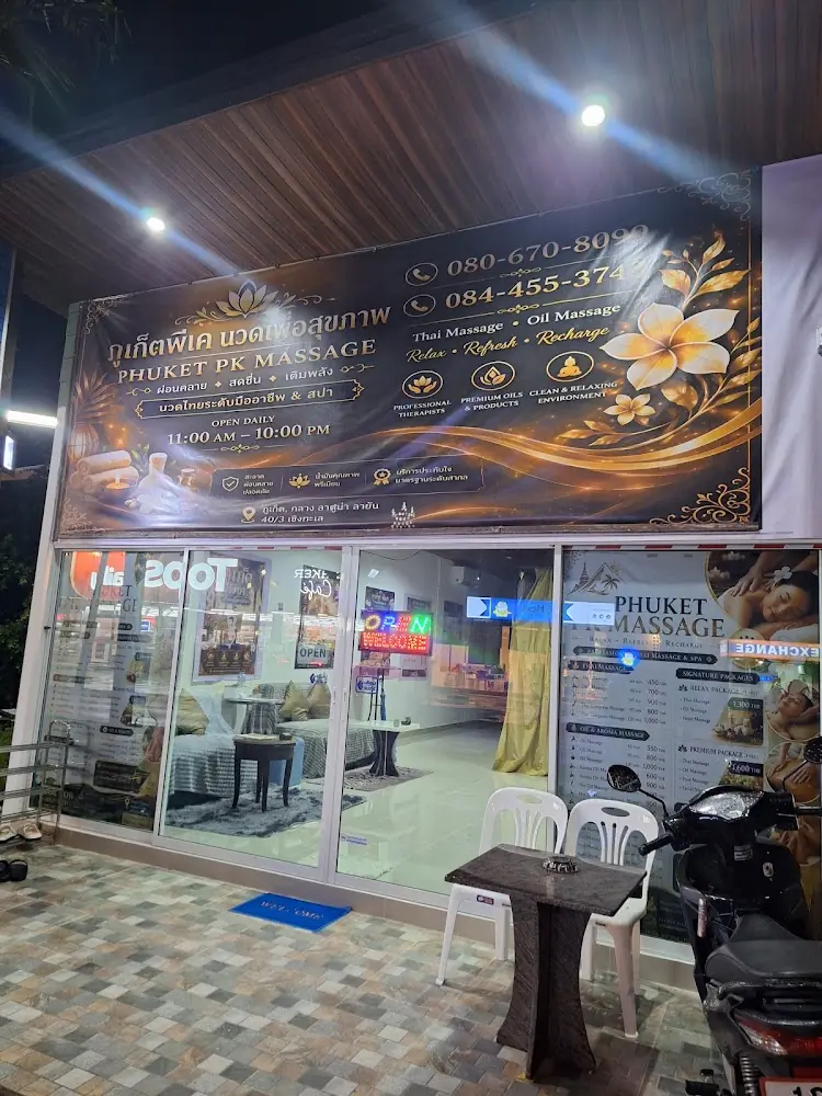 Банг Тао, phuket pk massage найти